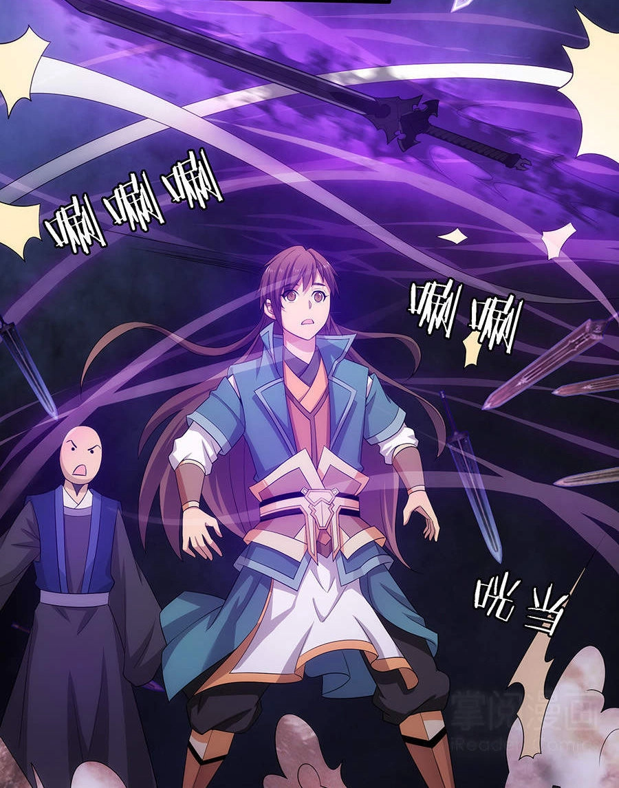 Tuyệt Thế Kiếm Thần Chapter 20 - 11