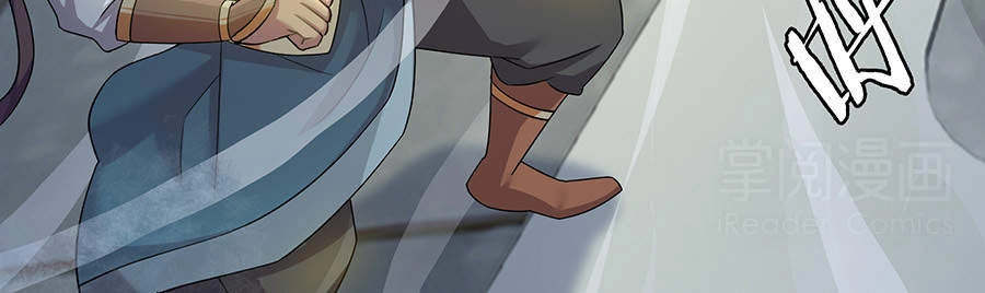 Tuyệt Thế Kiếm Thần Chapter 22 - 15