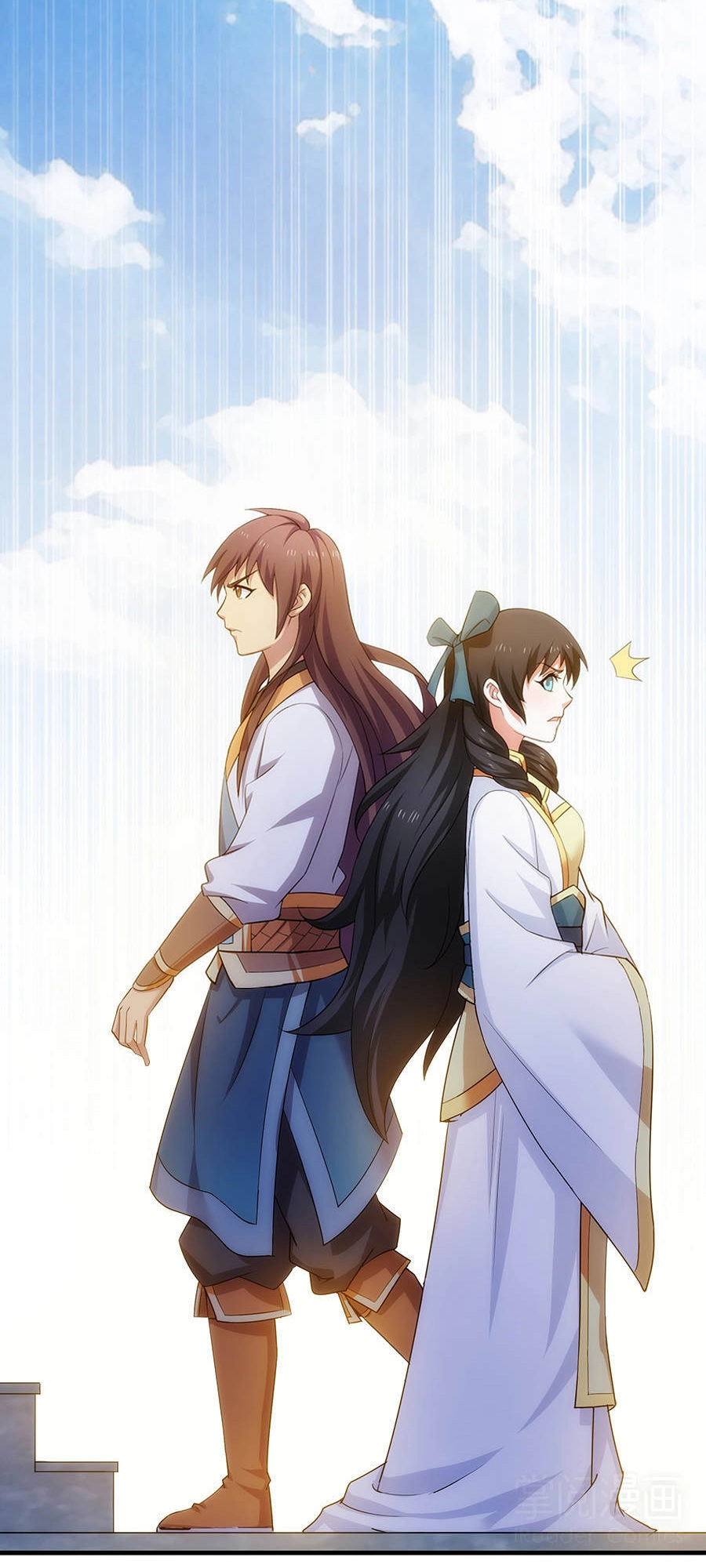 Tuyệt Thế Kiếm Thần Chapter 23 - 3