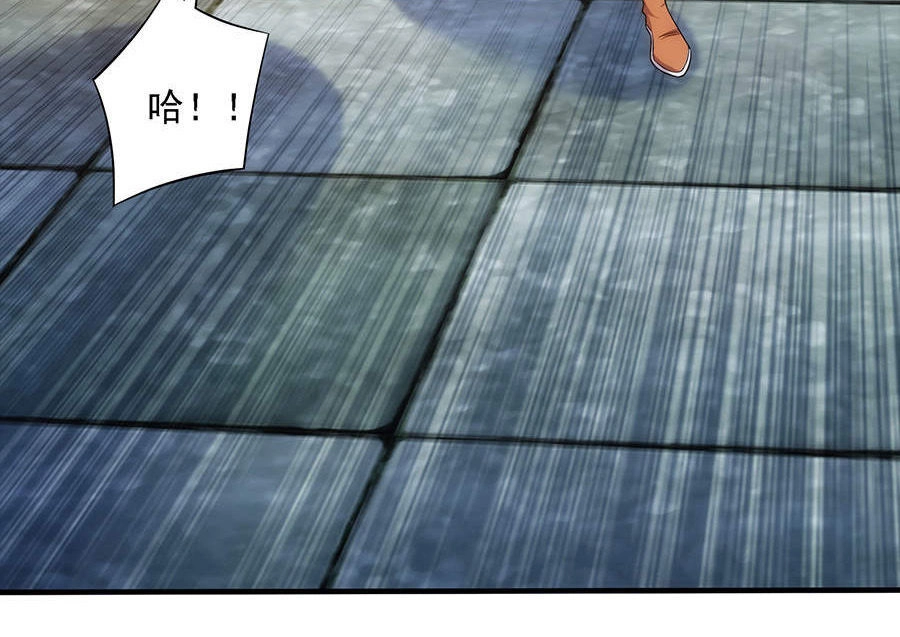 Tuyệt Thế Kiếm Thần Chapter 27 - 5