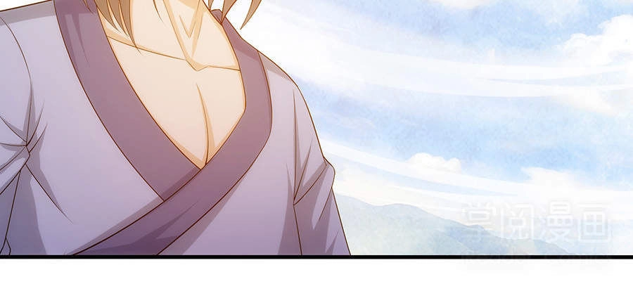 Tuyệt Thế Kiếm Thần Chapter 27 - 17