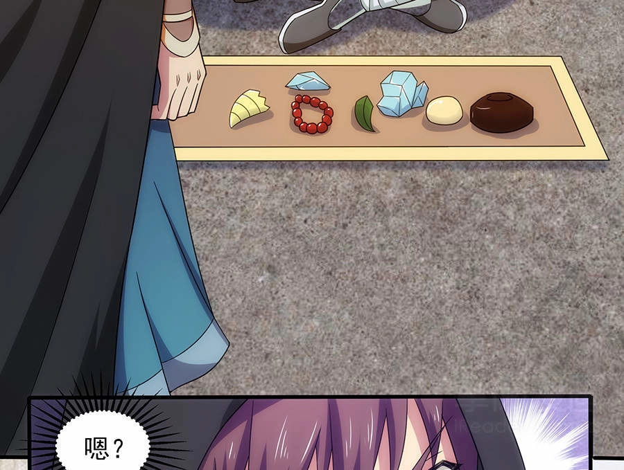 Tuyệt Thế Kiếm Thần Chapter 28 - 20