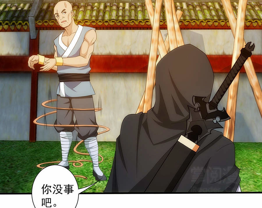 Tuyệt Thế Kiếm Thần Chapter 29 - 15