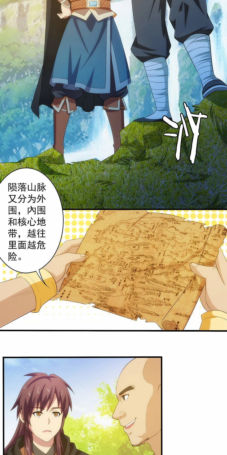 Tuyệt Thế Kiếm Thần Chapter 29 - 19