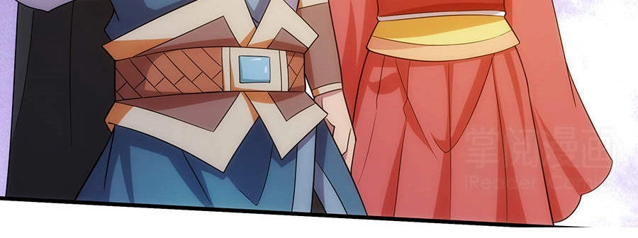 Tuyệt Thế Kiếm Thần Chapter 31 - 9