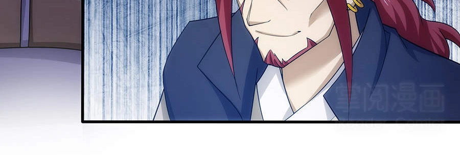 Tuyệt Thế Kiếm Thần Chapter 33 - 7