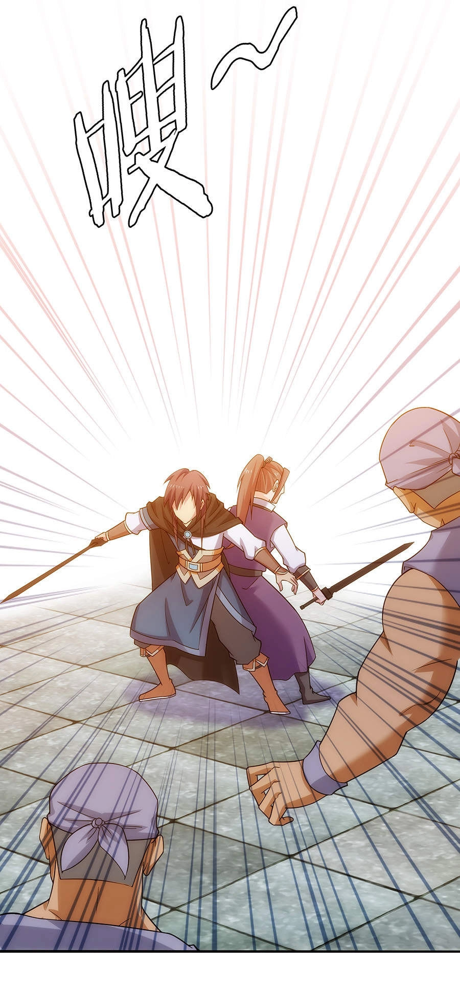 Tuyệt Thế Kiếm Thần Chapter 33 - 11