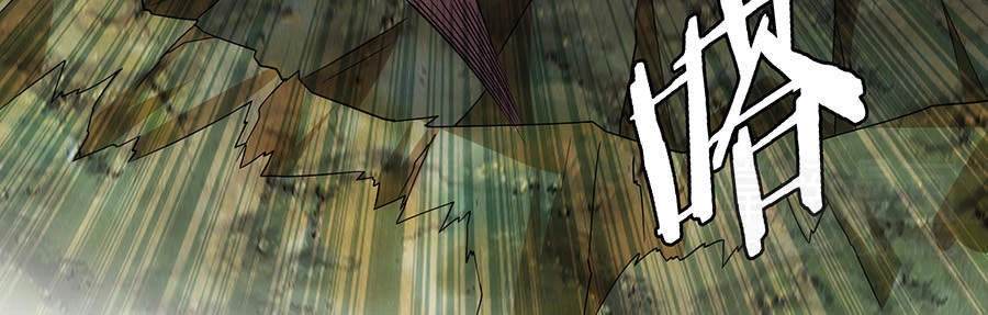 Tuyệt Thế Kiếm Thần Chapter 35 - 9