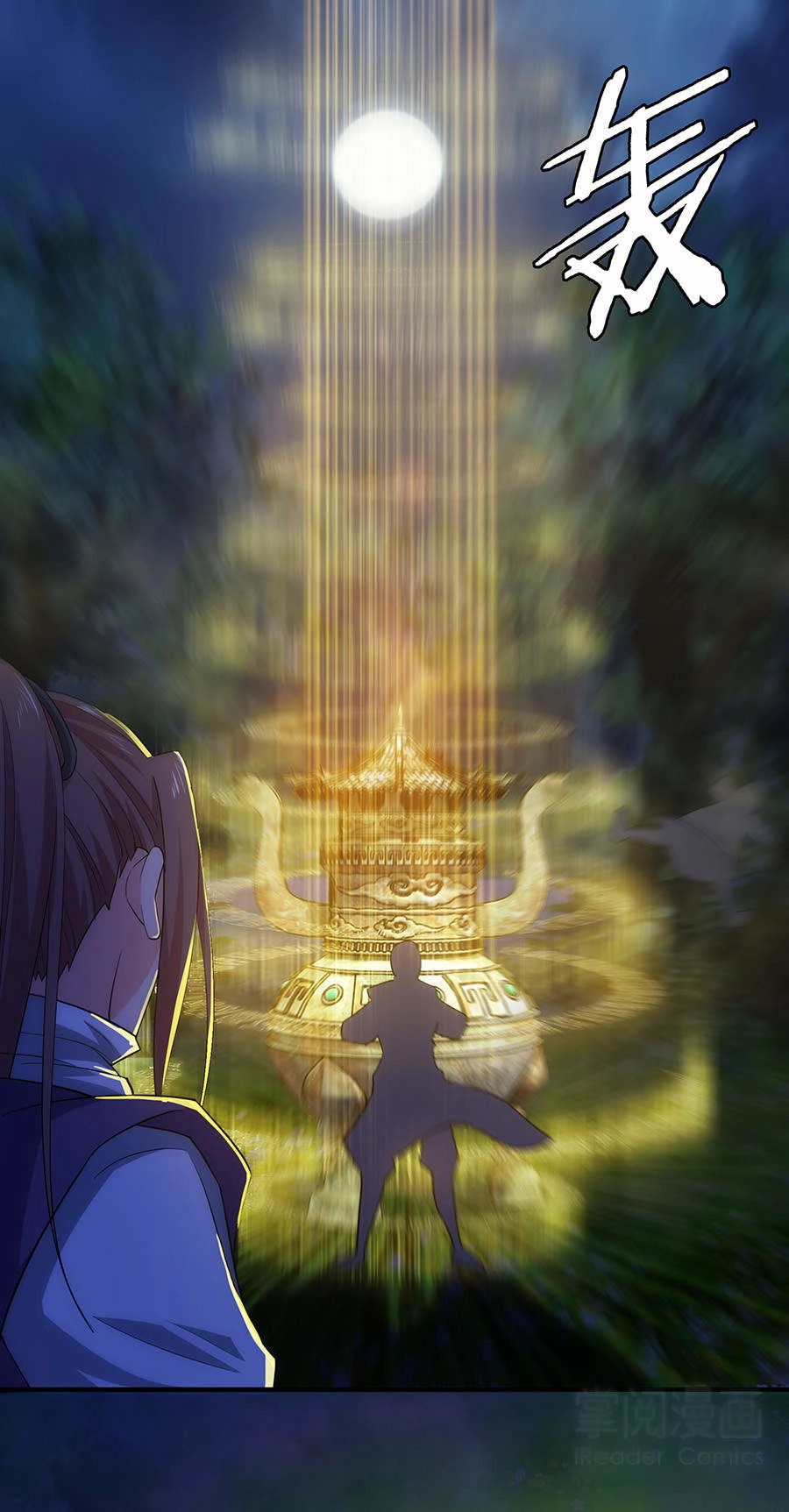 Tuyệt Thế Kiếm Thần Chapter 36 - 13