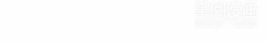 Tuyệt Thế Kiếm Thần Chapter 36 - 19