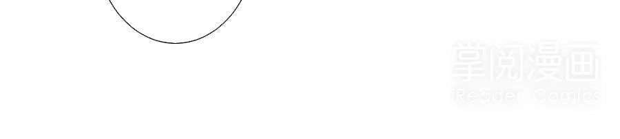 Tuyệt Thế Kiếm Thần Chapter 36 - 23