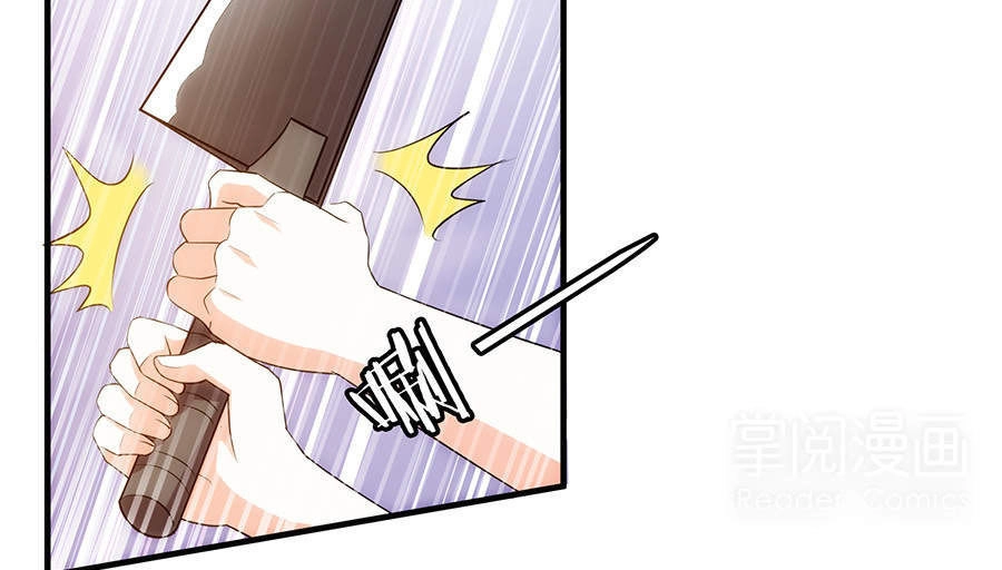 Tuyệt Thế Kiếm Thần Chapter 37 - 10