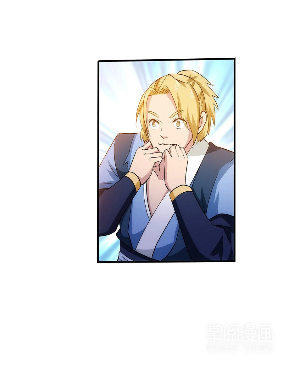 Tuyệt Thế Kiếm Thần Chapter 37 - 22