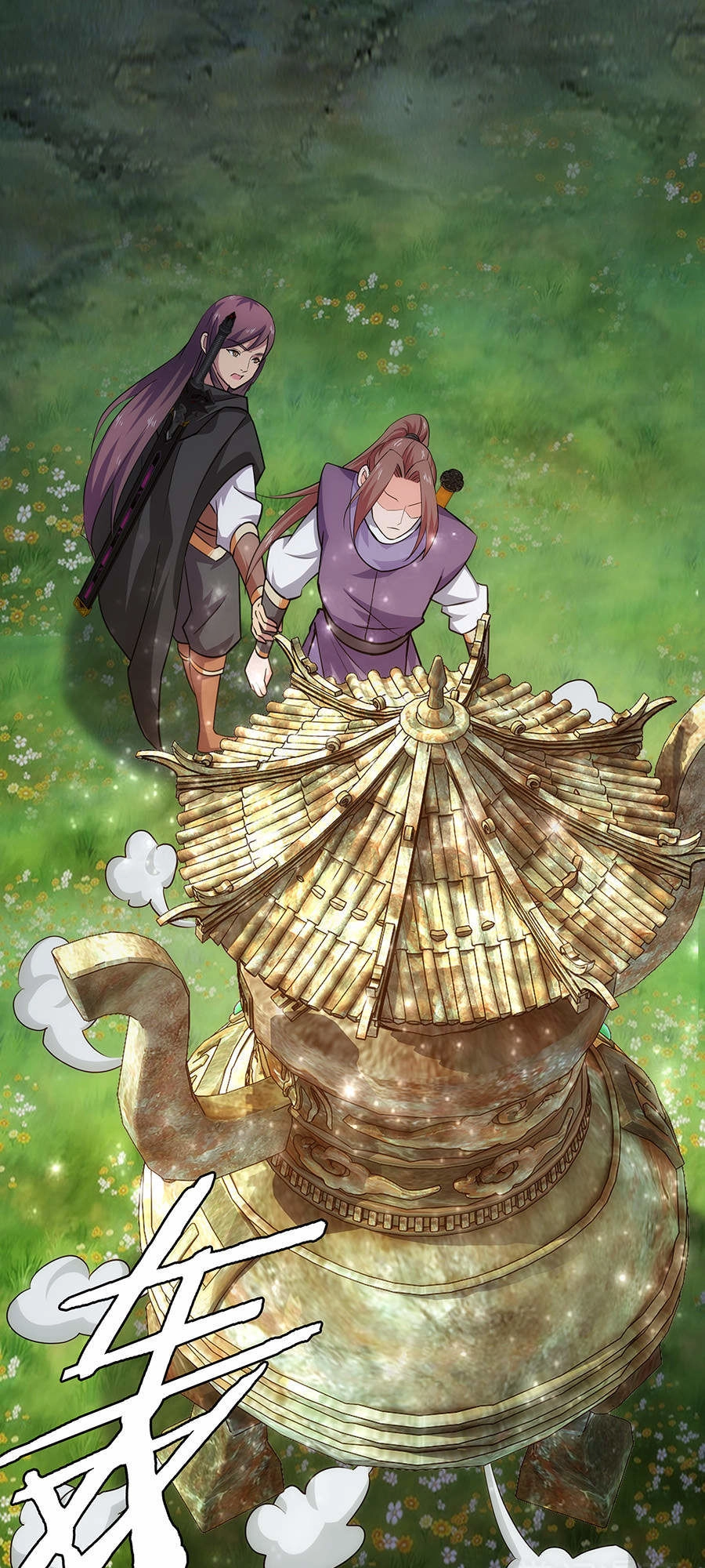 Tuyệt Thế Kiếm Thần Chapter 39 - 16