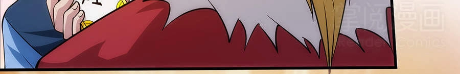 Tuyệt Thế Kiếm Thần Chapter 40 - 24