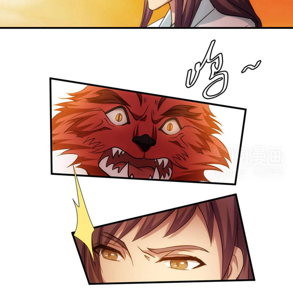 Tuyệt Thế Kiếm Thần Chapter 48 - 15