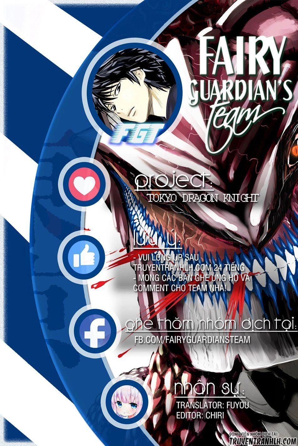 Tokyo Dragon Night Chapter 1 - 1