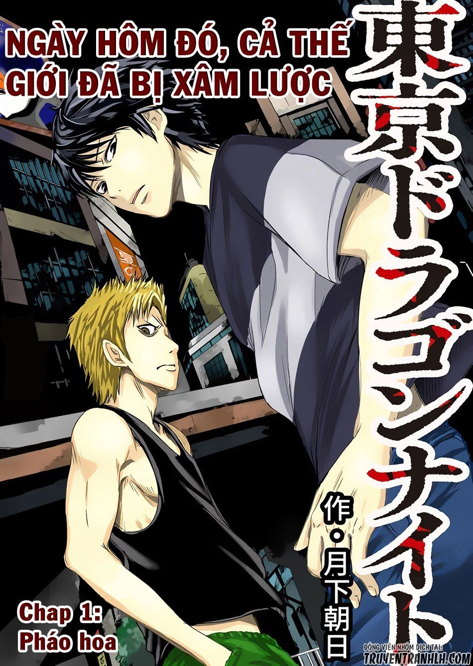 Tokyo Dragon Night Chapter 1 - 8