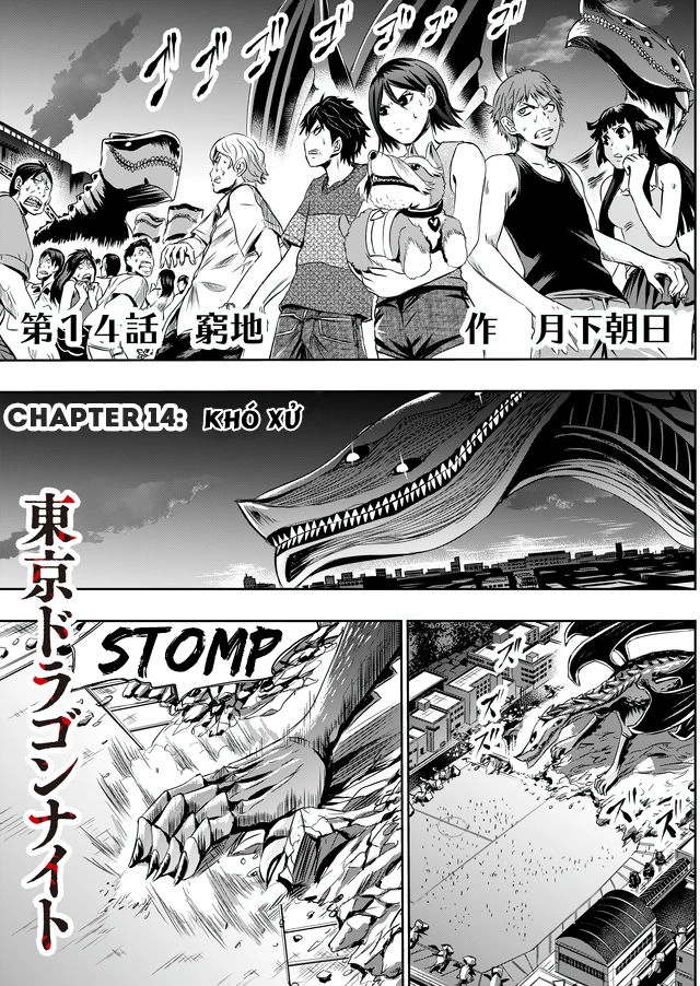 Tokyo Dragon Night Chapter 14 - 2