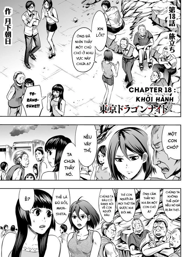 Tokyo Dragon Night Chapter 18 - 2