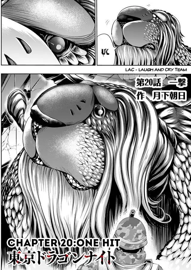 Tokyo Dragon Night Chapter 20 - 3