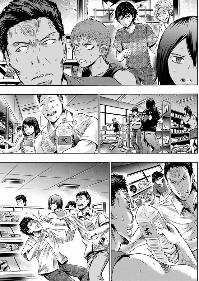 Tokyo Dragon Night Chapter 23 - 6