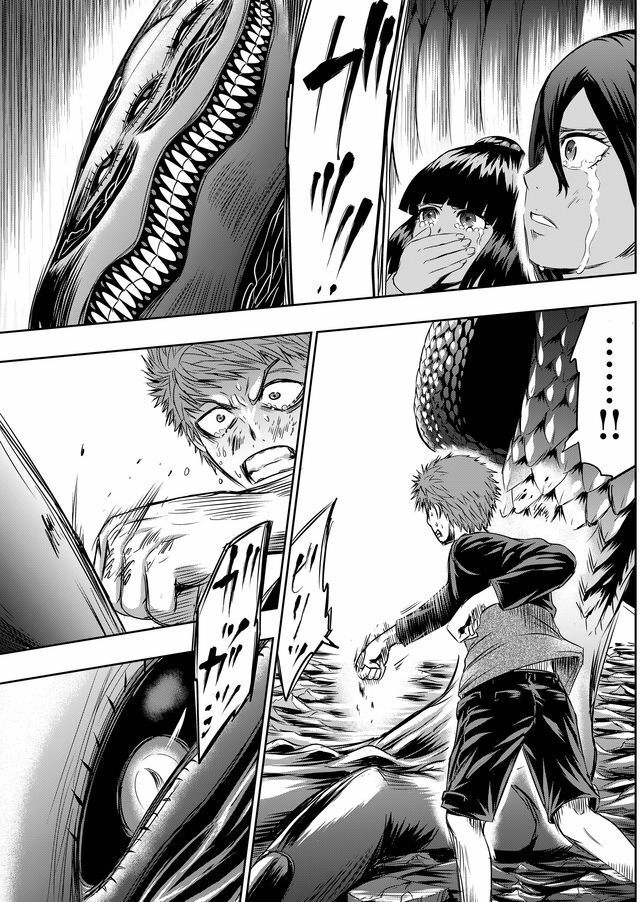 Tokyo Dragon Night Chapter 33 - 9