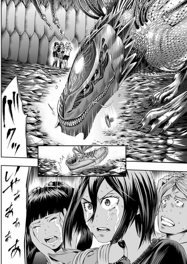 Tokyo Dragon Night Chapter 33 - 14