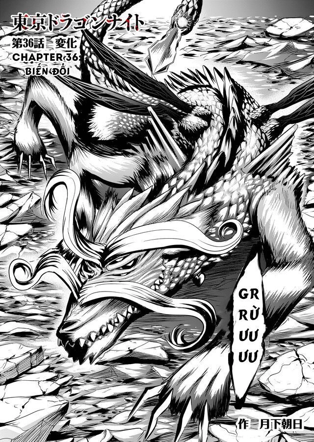Tokyo Dragon Night Chapter 36 - 3
