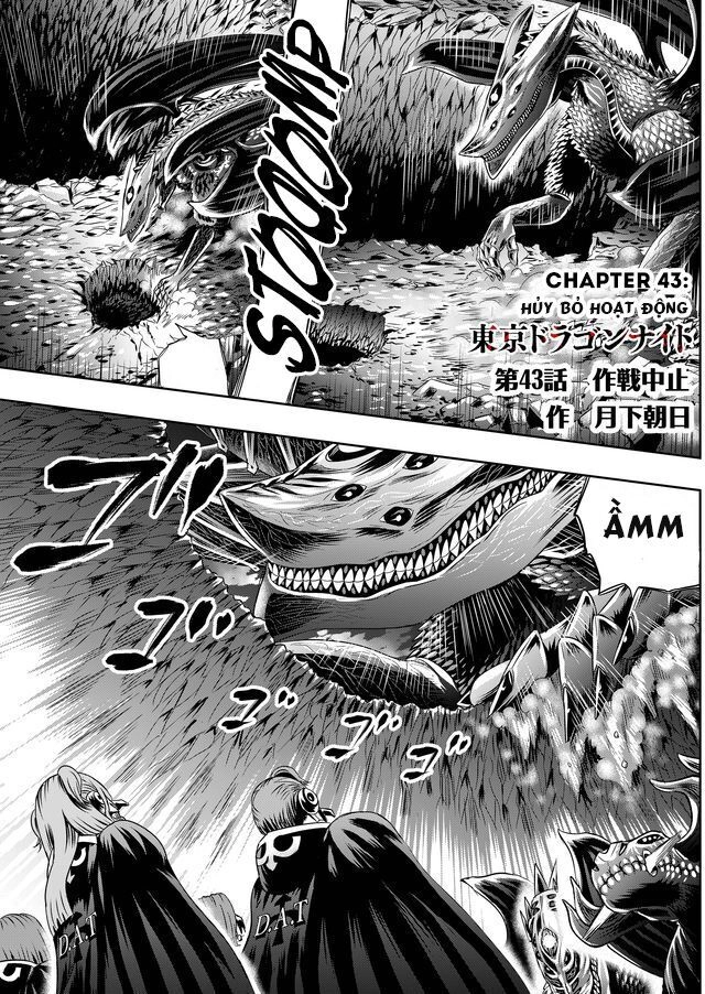 Tokyo Dragon Night Chapter 43 - 2