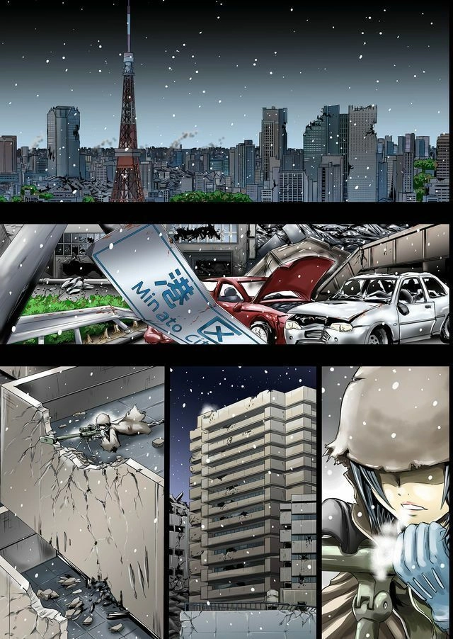 Tokyo Dragon Night Chapter 45 - 2