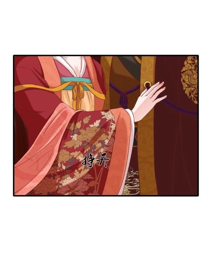 Phượng Hoàng Chapter 1.1 - 26