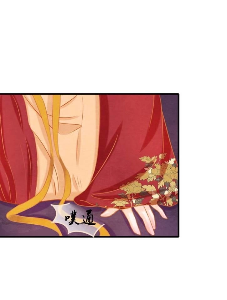 Phượng Hoàng Chapter 1.1 - 58