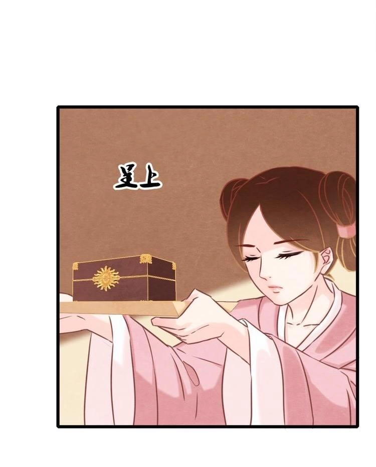 Phượng Hoàng Chapter 1.2 - 22