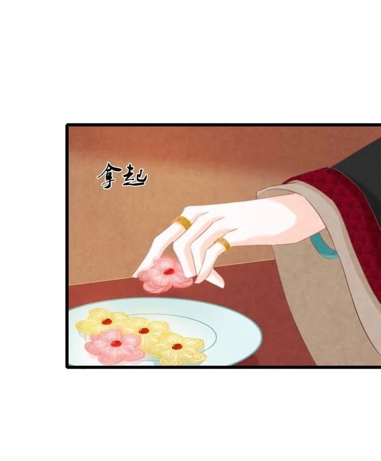 Phượng Hoàng Chapter 1.2 - 60