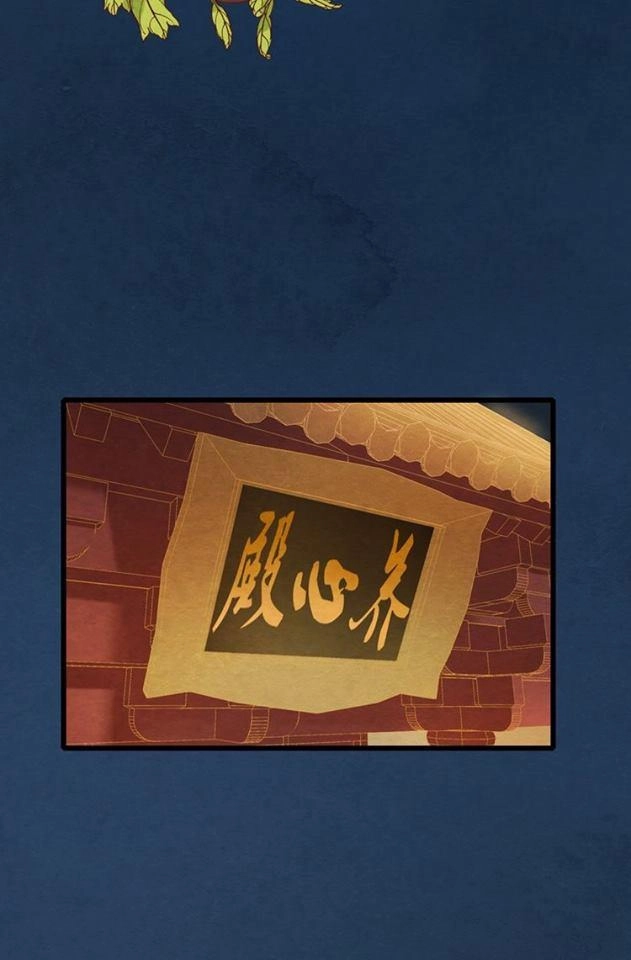 Phượng Hoàng Chapter 1.2 - 74