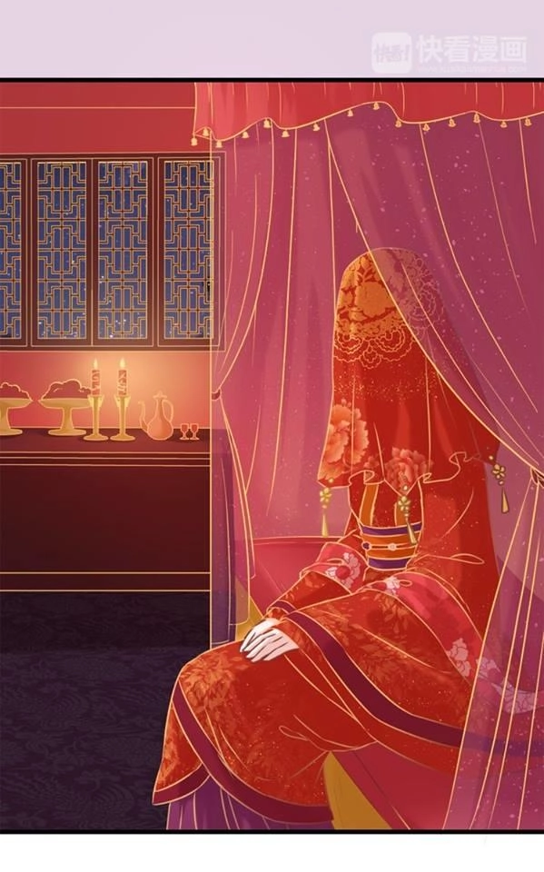 Phượng Hoàng Chapter 1.2 - 95