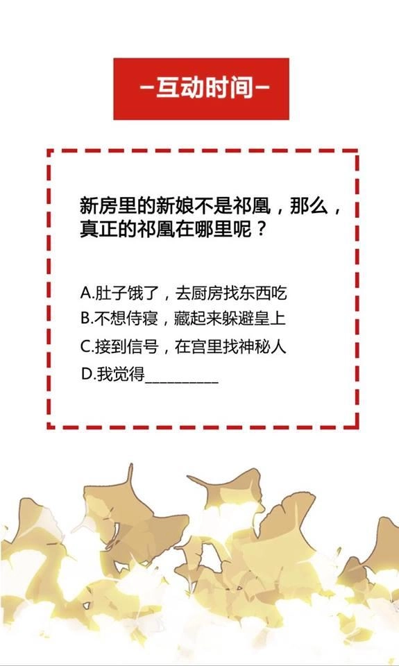 Phượng Hoàng Chapter 1.2 - 113