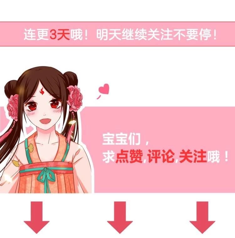 Phượng Hoàng Chapter 1.2 - 114