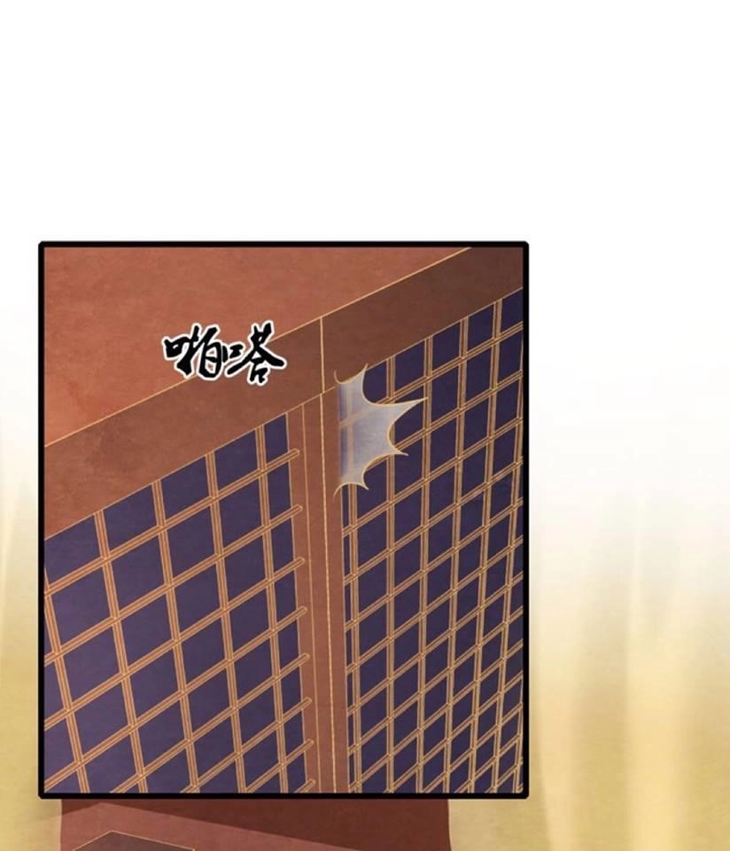 Phượng Hoàng Chapter 2 - 10