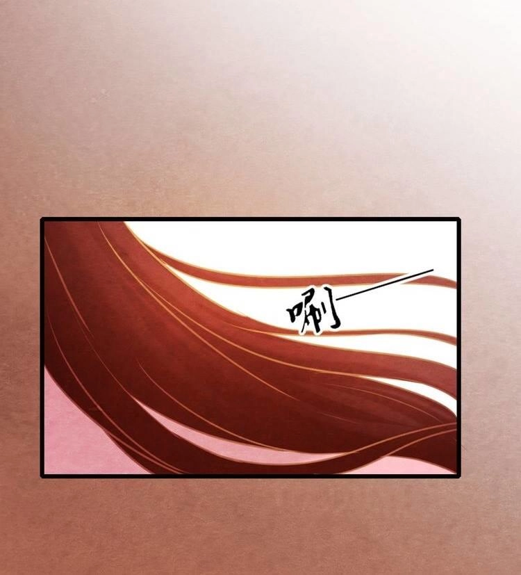 Phượng Hoàng Chapter 2 - 20