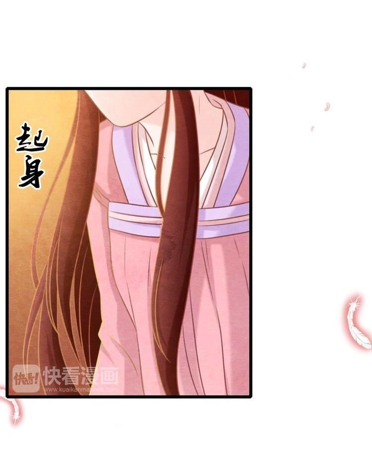 Phượng Hoàng Chapter 2 - 31