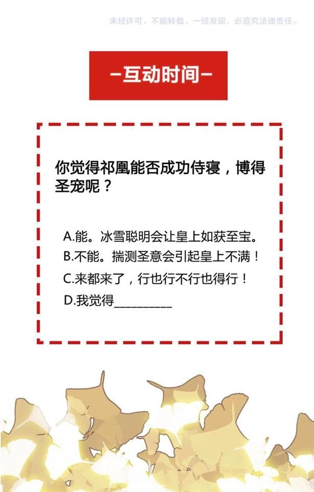 Phượng Hoàng Chapter 2 - 52