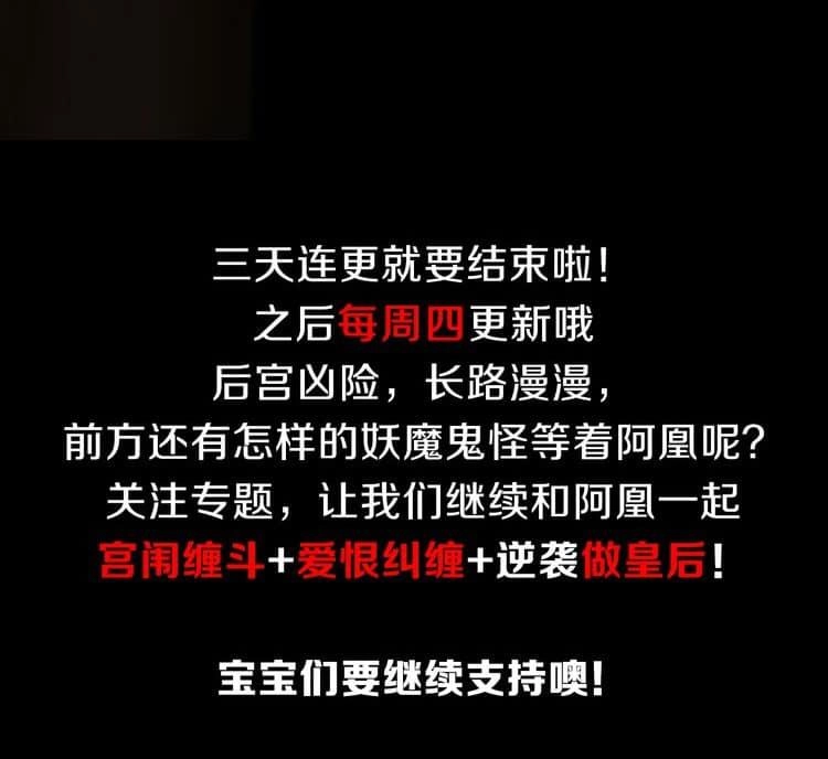 Phượng Hoàng Chapter 3 - 62