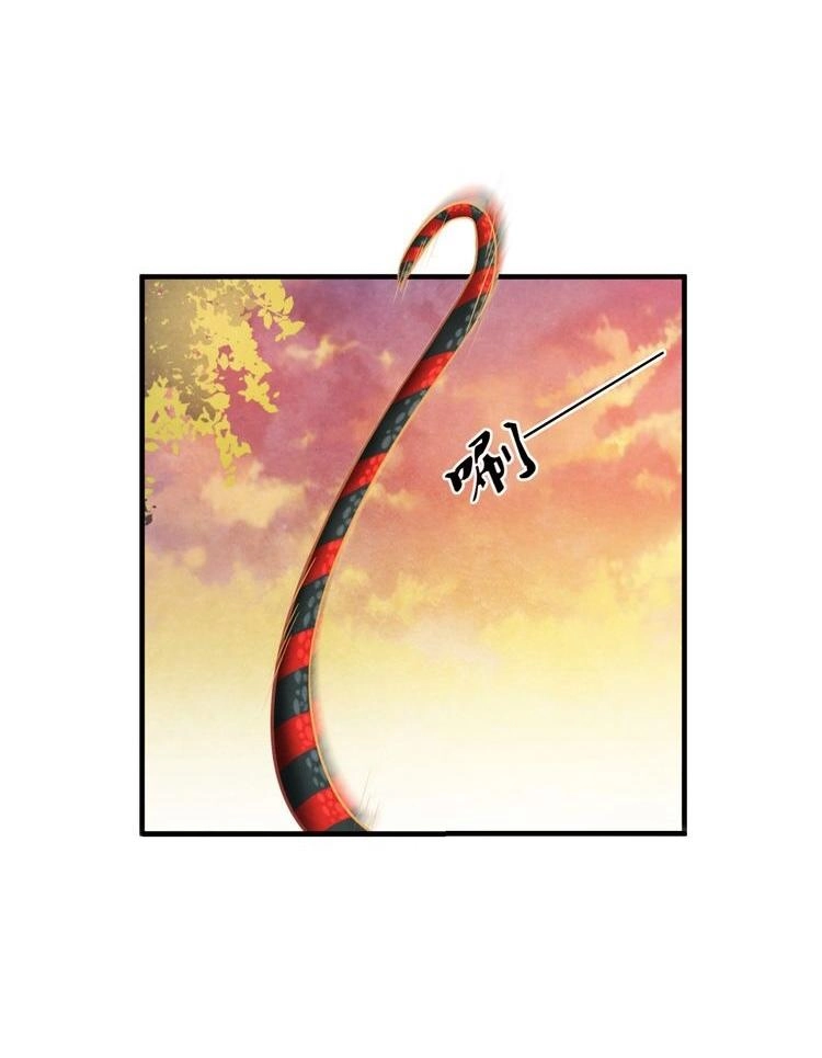 Phượng Hoàng Chapter 4 - 4