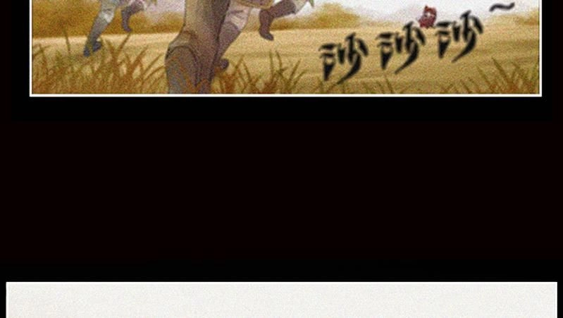 Phượng Hoàng Chapter 5 - 24