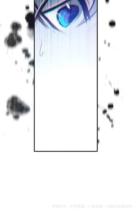 Tinh Diệu Vị Lai Chapter 1 - 90