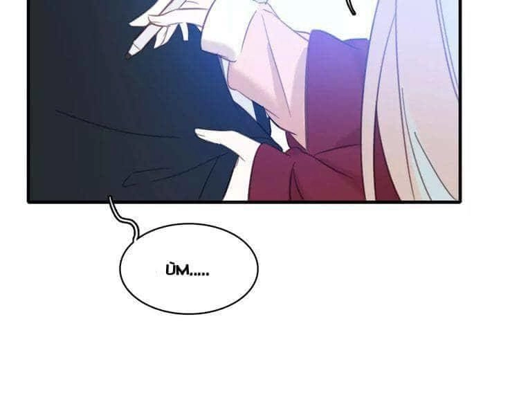 Tinh Diệu Vị Lai Chapter 1.3 - 37