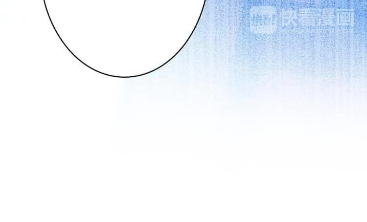 Tinh Diệu Vị Lai Chapter 2 - 51