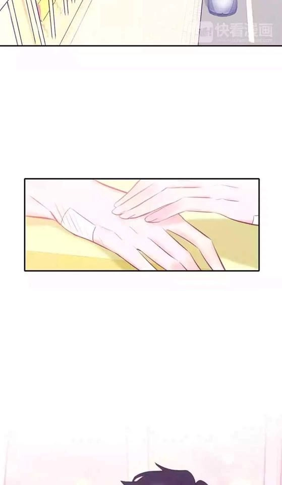 Tinh Diệu Vị Lai Chapter 8 - 36